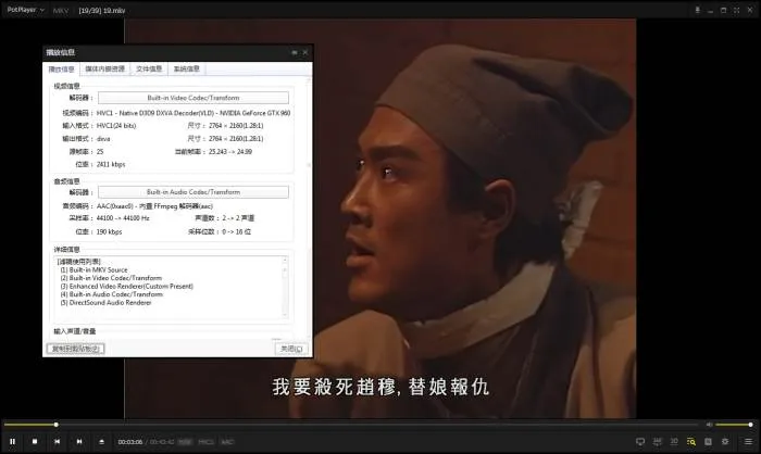 国产剧《寻秦记》全剧集(古天乐主演)高清4K/国语中字/电视剧合集【百度云网盘下载】