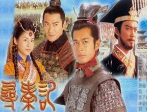 《寻秦记》国产剧全集：古天乐领衔主演 4K 高清国语中字 电视剧合集 百度云网盘下载
