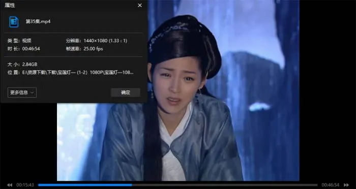 国产剧《宝莲灯》全36 集(曹骏主演)高清720P/国语无字/电视剧合集【百度云网盘下载】