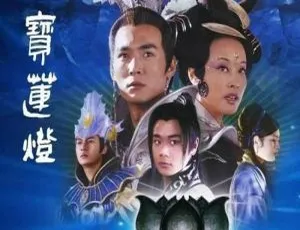《宝莲灯》曹骏主演国产剧全集 36 集高清 720P 国语无字 百度云网盘下载