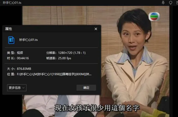 国产剧《妙手仁心》3部(邓特希执导)高清/国语中字/无字/视频合集【百度云网盘下载】