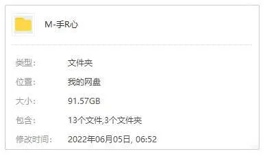 国产剧《妙手仁心》3部(邓特希执导)高清/国语中字/无字/视频合集【百度云网盘下载】