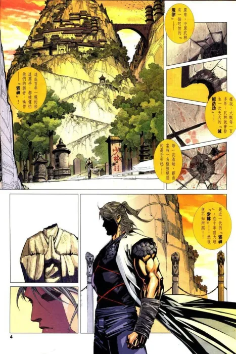 [漫画]邪神【中漫】01-10[170MB][百度网盘]