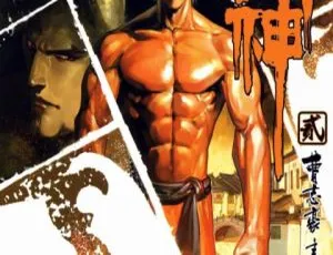 《精彩中漫：邪神Ⅱ 1-8 全集，114MB，百度网盘分享》-小文资源网