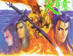 《新大霹雳（1-14 全集）[164MB]百度网盘震撼分享》-小文资源网