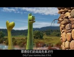 《恐龙当家：儿童教育的精彩之旅[中英双语 1 集][2.60GB][百度网盘]》-小文资源网