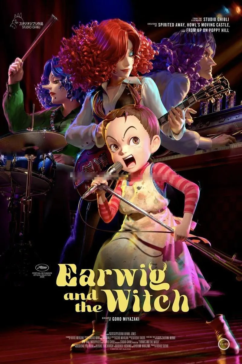 儿童电影《阿雅与魔女 Aya to Majo/Earwig and the Witch》[儿童教育][日语中字1集][1.72GB][百度网盘]