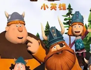 《Vic the Viking 维京小英雄》中文版 78 集儿童教育动画 9GB 百度网盘资源-小文资源网
