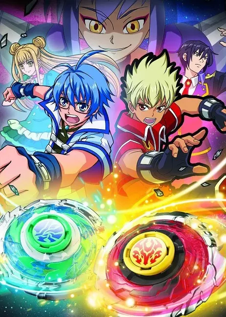 动画片《战斗王飓风战魂》[儿童教育][中文版26集第五季][5.74GB][百度网盘]