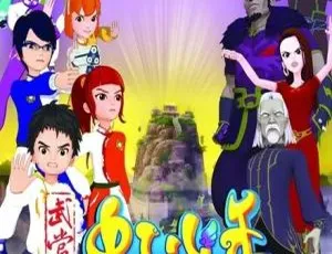 《武当虹少年》：精彩绝伦的中文版儿童教育动画片（52 集第一二季，10GB，百度网盘）-小文资源网