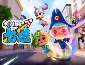 《小小梦想家七达：精彩中文版 26 集儿童教育动画片，3.85GB 百度网盘资源》-小文资源网