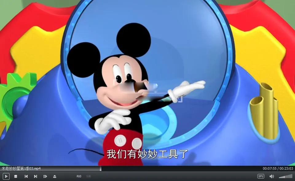 动画片《米奇妙妙屋》[儿童教育][中文版全1-5季共132集][15GB][百度网盘]