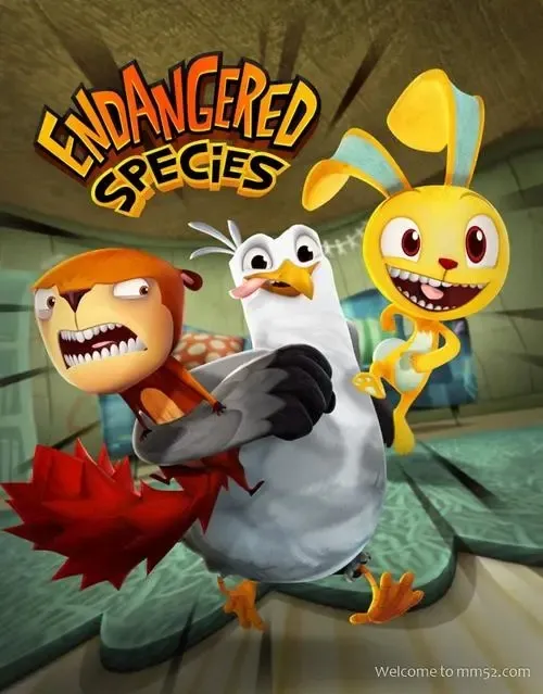 动画片《濒危物种 Endangered Specie》[儿童教育][中文版52集][3.71GB][百度网盘]