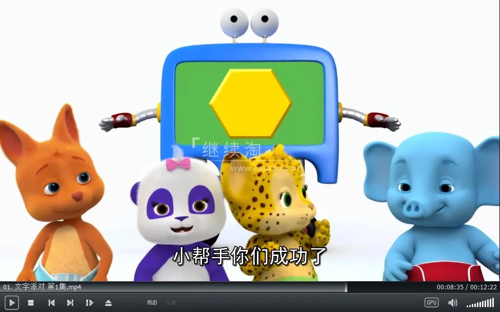 动画片《文字派对Word Party》[儿童教育][中文版40集][5.3GB][百度网盘]