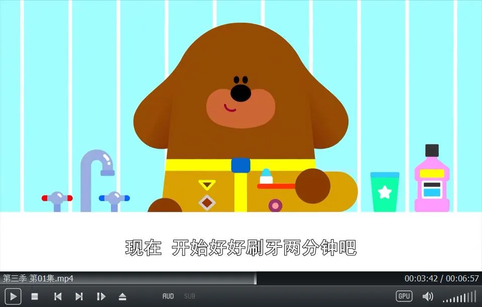 动画片《嗨道奇》[儿童教育][中文版175集1-4季][4.7GB][百度网盘]