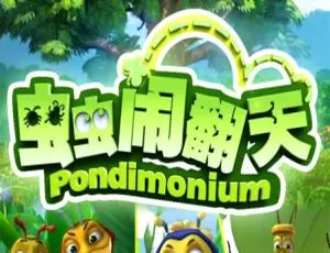 《虫虫闹翻天》：精彩中文版 104 集儿童教育动画片，6.27GB 百度网盘资源-小文资源网