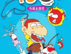 《阿 U 第一季》精彩来袭！儿童教育佳选，中文版 60 集，3.14GB 百度网盘资源-小文资源网
