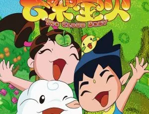 《云朵宝贝》精彩中文版动画片 39 集 4.62GB 百度网盘资源 助力儿童教育-小文资源网