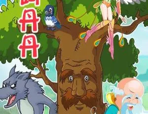 《神鹤丹丹：精彩绝伦的儿童教育动画片（26 集中文版 1.28GB 百度网盘）》-小文资源网