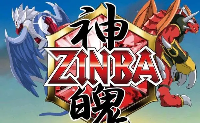 动画片《神魄》[儿童教育][中文版52集][6.33GB][百度网盘]