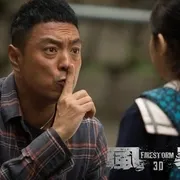 2013《风暴》[动作/犯罪][汉语普通话/全1集5.81G][百度下载]