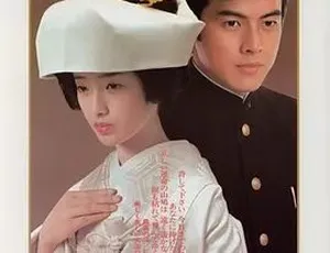 《1975 经典之作<绝唱 絶唱>：剧情与爱情的交织》-小文资源网