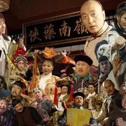 2005《皇城草医》剧情/古装][汉语普通话/全1集4.85G][百度下载]