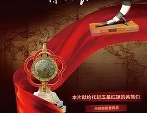 《极限冲刺》2011 精彩剧情纪录片，汉语普通话全 1 集 4.69G 百度下载-小文资源网