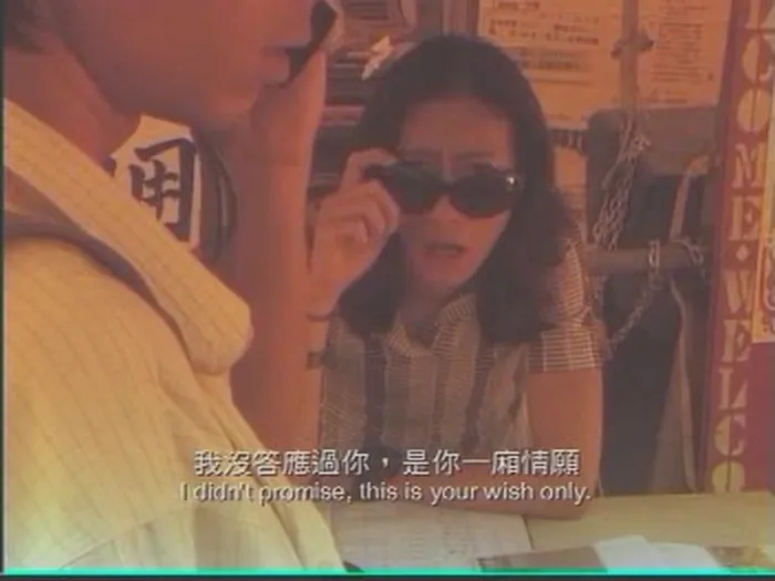 [1999][香港][东堤渡假鬼屋][国语_中英字][DAT][1.00GB][百度网盘]