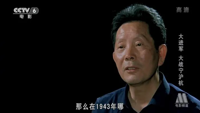 [1999][中国][大进军大战宁沪杭][国语中字][FLV][1.70GB][百度网盘]