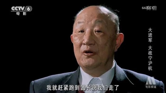 [1999][中国][大进军大战宁沪杭][国语中字][FLV][1.70GB][百度网盘]