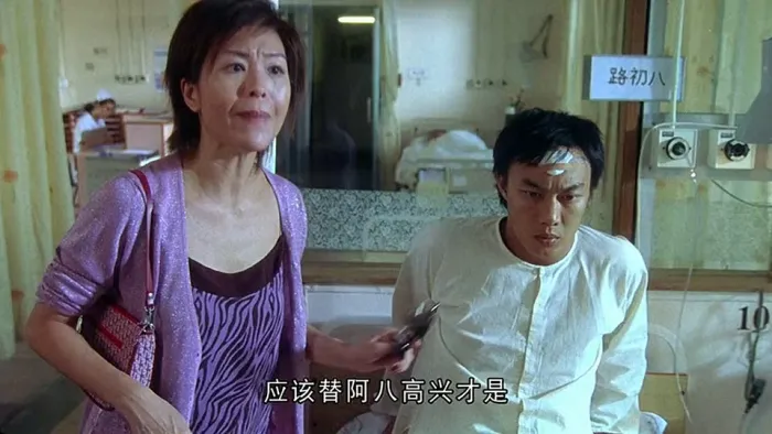 [2002][香港][魂魄唔齐][MKV][951MB][百度网盘]