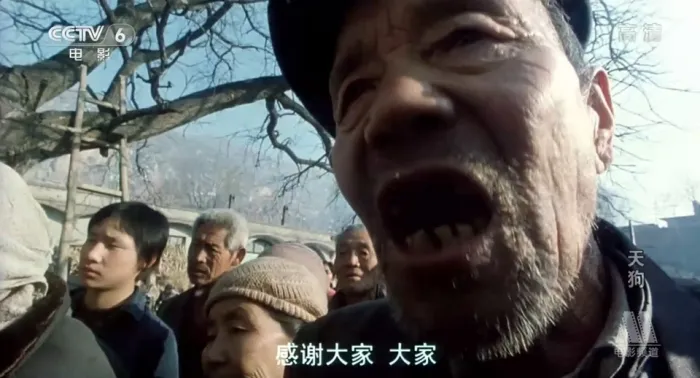 [2005][中国][天狗][国语中字][RMVB][1.14GB][百度网盘]