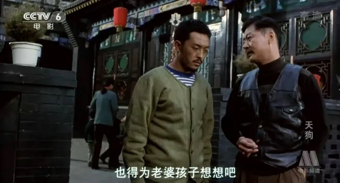 [2005][中国][天狗][国语中字][RMVB][1.14GB][百度网盘]