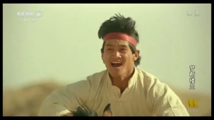 [1991][中国][梦断楼兰][国语_无字][MP4][2.07GB][百度网盘]
