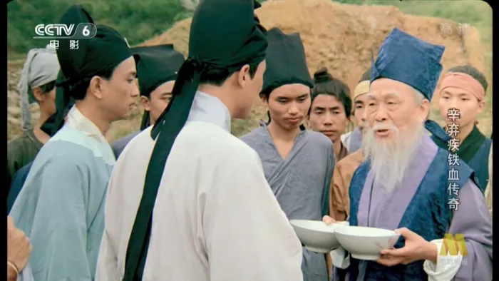 [1993][中国][辛弃疾铁血传奇][国语中字][TS][5.79GB][百度网盘]