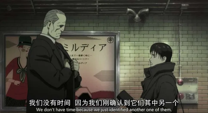 [2000][日本][最后的吸血鬼][双语字幕][MKV][755MB][百度盘]