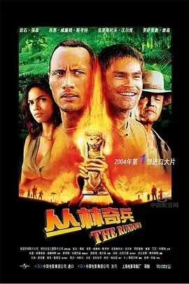 [2003][美国][丛林骑兵][国语中字][MKV][600MB][720P][百度盘]