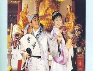 《1993 年中国香港经典剧情片<唐伯虎点秋香> 国语中字 15.94G 百度网盘分享》-小文资源网