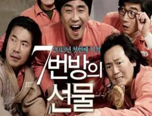 《2013 韩国经典剧情片<7 号房的礼物> 国语中字 1.77G 百度网盘分享》-小文资源网