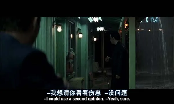 [美国][2003][剧情][致命ID Identity][国语中字][1.50G][百度网盘]