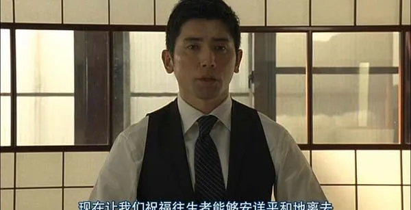 [日本][2008][剧情][入殓师 おくりびと][1.99G][百度网盘]