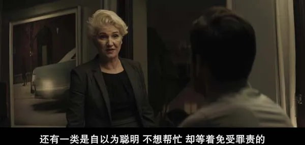 [美国][2016][剧情][看不见的客人 Contratiempo][国语中字][2.18G][百度网盘]