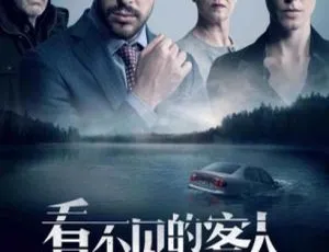 《2016 美国精彩剧情片<看不见的客人 Contratiempo> 国语中字 2.18G 百度网盘资源》-小文资源网