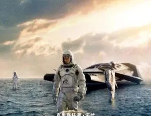 《2014 美国震撼剧情大片<星际穿越> 国语中字 3.91G 百度网盘分享》-小文资源网