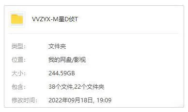 综艺节目《明星大侦探》全7季(244.59GB)高清/国语中字/视频合集【百度云/阿里云网盘下载】