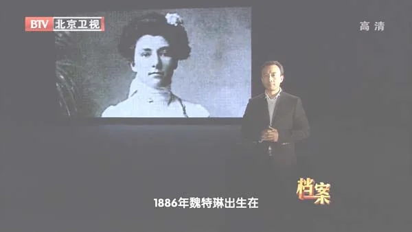 [2012][BTV档案][在南京大屠杀中拯救生命的美国女人][720p.HDTV.x264-NGB][1G][百度盘]