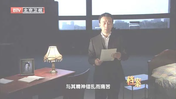 [2012][BTV档案][在南京大屠杀中拯救生命的美国女人][720p.HDTV.x264-NGB][1G][百度盘]