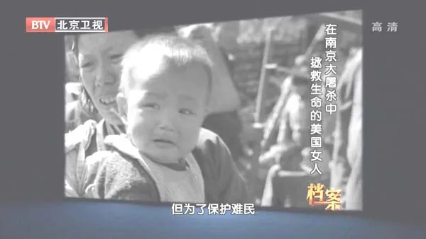 [2012][BTV档案][在南京大屠杀中拯救生命的美国女人][720p.HDTV.x264-NGB][1G][百度盘]