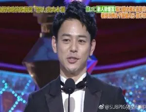 2017 年日韩第 40 届日本学院奖颁奖典礼高清资源，日语中字，百度盘分享！-小文资源网